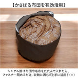 布団収納袋 クッション 通販 布団収納 布団収納ケース M 布団 ふとん 収納 収納ケース クッションになる MYSiG ミューシグ 円形 丸 丸型 おしゃれ シンプル かわいい ソフトデニム