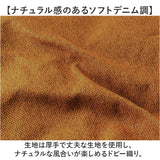 布団収納袋 クッション 通販 布団収納 布団収納ケース M 布団 ふとん 収納 収納ケース クッションになる MYSiG ミューシグ 円形 丸 丸型 おしゃれ シンプル かわいい ソフトデニム