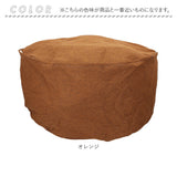 布団収納袋 クッション 通販 布団収納 布団収納ケース S 布団 ふとん 収納 収納ケース クッションになる MYSiG ミューシグ 円形 丸 丸型 おしゃれ シンプル かわいい ソフトデニム