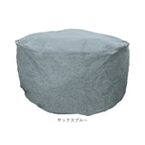 布団収納袋 クッション 通販 布団収納 布団収納ケース S 布団 ふとん 収納 収納ケース クッションになる MYSiG ミューシグ 円形 丸 丸型 おしゃれ シンプル かわいい ソフトデニム