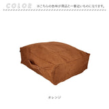 布団収納袋 クッション 通販 布団収納 布団収納ケース 角型 布団 ふとん 収納 収納ケース クッションになる MYSiG ミューシグ スクエア 正方形 おしゃれ シンプル かわいい ソフトデニム