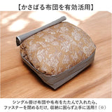 布団収納袋 クッション 通販 布団収納 布団収納ケース 角型 布団 ふとん 収納 収納ケース クッションになる MYSiG ミューシグ スクエア 正方形 おしゃれ シンプル かわいい ソフトデニム