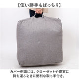 布団収納袋 クッション 通販 布団収納 布団収納ケース 角型 布団 ふとん 収納 収納ケース クッションになる MYSiG ミューシグ スクエア 正方形 おしゃれ シンプル かわいい ソフトデニム