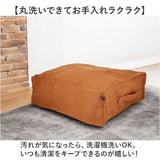 布団収納袋 クッション 通販 布団収納 布団収納ケース 角型 布団 ふとん 収納 収納ケース クッションになる MYSiG ミューシグ スクエア 正方形 おしゃれ シンプル かわいい ソフトデニム