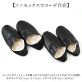 スリッパ 携帯 通販 洗える シンセティックレザースリッパ ルームシューズ ルームスリッパ 室内履き 携帯用 メンズ レディース 黒 ブラック フェイクレザー 合皮 学校 収納袋 付き