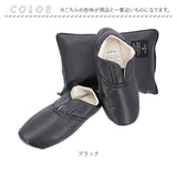 スリッパ 携帯 通販 洗える シンセティックレザースリッパ ルームシューズ ルームスリッパ 室内履き 携帯用 メンズ レディース 黒 ブラック フェイクレザー 合皮 学校 収納袋 付き