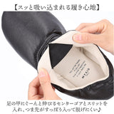 スリッパ 携帯 通販 洗える シンセティックレザースリッパ ルームシューズ ルームスリッパ 室内履き 携帯用 メンズ レディース 黒 ブラック フェイクレザー 合皮 学校 収納袋 付き