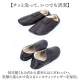 スリッパ 携帯 通販 洗える シンセティックレザースリッパ ルームシューズ ルームスリッパ 室内履き 携帯用 メンズ レディース 黒 ブラック フェイクレザー 合皮 学校 収納袋 付き