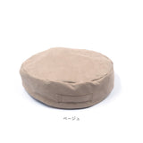 布団収納ケース 通販 布団ケース クッション 布団収納 布団 収納 ケース スウェード 洗える 水洗い 肌触りが良い 持ち運び ラウンド 羽毛布団 毛布 MYSIG ミューシグ インテリア おしゃれ