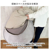 布団収納ケース 通販 布団ケース クッション 布団収納 布団 収納 ケース スウェード 洗える 水洗い 肌触りが良い 持ち運び ラウンド 羽毛布団 毛布 MYSIG ミューシグ インテリア おしゃれ
