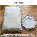 布団収納ケース 通販 布団ケース クッション 布団収納 布団 収納 ケース スウェード 洗える 水洗い 肌触りが良い 持ち運び ラウンド 羽毛布団 毛布 MYSIG ミューシグ インテリア おしゃれ