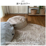 布団収納ケース 通販 布団ケース クッション 布団収納 布団 収納 ケース スウェード 洗える 水洗い 肌触りが良い 持ち運び ラウンド 羽毛布団 毛布 MYSIG ミューシグ インテリア おしゃれ