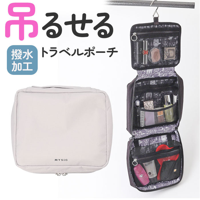 メッシュポーチ アウトドア 新品 パタゴニア グレート