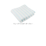 バスタオル 日本製 通販 そらとぶタオル エアーコットン 綿 コットン 柔らかい 60x120cm 吸水 速乾 ナチュラル 軽い 女性 赤ちゃん 羽毛落ちが少ない フェイスケア ヘアケア タオル