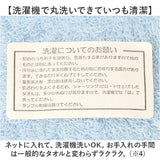 バスタオル 日本製 通販 そらとぶタオル エアーコットン 綿 コットン 柔らかい 60x120cm 吸水 速乾 ナチュラル 軽い 女性 赤ちゃん 羽毛落ちが少ない フェイスケア ヘアケア タオル