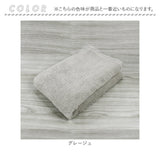 バスタオル 日本製 通販 そらとぶタオル エアーコットン 綿 コットン 柔らかい 60x120cm 吸水 速乾 ナチュラル 軽い 女性 赤ちゃん 羽毛落ちが少ない フェイスケア ヘアケア タオル