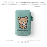 リラックマ グッズ 通販 rirakkuma アクスタケース ポーチ アクスタポーチ 推守アクスタポーチ アクスタ 持ち運び アクセサリーポーチ アクリルスタンド ケース 絵本キャラクター