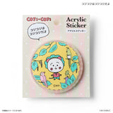 コジコジ グッズ 通販 COJI COJI コジコジグッズ アクリルステッカー 立体シール ステッカーシール さくらももこ かわいい おしゃれ 可愛い オシャレ 推し活 推しグッズ 推し活キャラ
