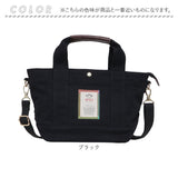 AVOCA アヴォカ トートバッグ ACT-002 通販 キャンバス トート ショルダーバッグ 2wayトートバッグ トートバック 無地 おしゃれ ショルダーバック レディース メンズ バッグ バック