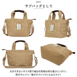AVOCA アヴォカ トートバッグ ACT-002 通販 キャンバス トート ショルダーバッグ 2wayトートバッグ トートバック 無地 おしゃれ ショルダーバック レディース メンズ バッグ バック
