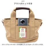 AVOCA アヴォカ トートバッグ ACT-002 通販 キャンバス トート ショルダーバッグ 2wayトートバッグ トートバック 無地 おしゃれ ショルダーバック レディース メンズ バッグ バック
