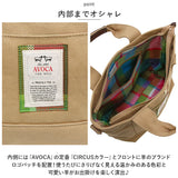AVOCA アヴォカ トートバッグ ACT-002 通販 キャンバス トート ショルダーバッグ 2wayトートバッグ トートバック 無地 おしゃれ ショルダーバック レディース メンズ バッグ バック