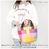 AVOCA アヴォカ トートバッグ ACT-003 通販 トートバック ミニバック ミニバッグ おしゃれ レディース メンズ バッグ バック 鞄 かばん 手提げ 犬 散歩 ブランド 大人 可愛い 軽量 軽い