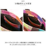 AVOCA アヴォカ トートバッグ ACT-003 通販 トートバック ミニバック ミニバッグ おしゃれ レディース メンズ バッグ バック 鞄 かばん 手提げ 犬 散歩 ブランド 大人 可愛い 軽量 軽い