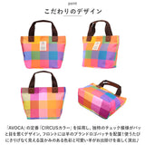 AVOCA アヴォカ トートバッグ ACT-003 通販 トートバック ミニバック ミニバッグ おしゃれ レディース メンズ バッグ バック 鞄 かばん 手提げ 犬 散歩 ブランド 大人 可愛い 軽量 軽い