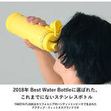 タケヤフラスク アクティブライン 通販 タケヤ 水筒 700ml 24oz 直飲み ステンレス 保冷 飲みやすい 洗いやすい スポーツ 部活 通勤 通学 アウトドア おしゃれ シンプル マグボトル