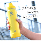タケヤフラスク アクティブライン 通販 タケヤ 水筒 700ml 24oz 直飲み ステンレス 保冷 飲みやすい 洗いやすい スポーツ 部活 通勤 通学 アウトドア おしゃれ シンプル マグボトル