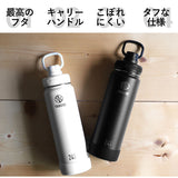 タケヤフラスク アクティブライン 通販 タケヤ 水筒 700ml 24oz 直飲み ステンレス 保冷 飲みやすい 洗いやすい スポーツ 部活 通勤 通学 アウトドア おしゃれ シンプル マグボトル