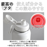 タケヤフラスク アクティブライン 通販 タケヤ 水筒 700ml 24oz 直飲み ステンレス 保冷 飲みやすい 洗いやすい スポーツ 部活 通勤 通学 アウトドア おしゃれ シンプル マグボトル