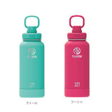 タケヤフラスク アクティブライン 940ml 32oz 通販 タケヤ 水筒 直飲み ステンレス 保冷 約 1リットル 1L 飲みやすい 洗いやすい スポーツ 部活 通勤 通学 アウトドア おしゃれ シンプル