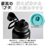 タケヤフラスク アクティブライン 940ml 32oz 通販 タケヤ 水筒 直飲み ステンレス 保冷 約 1リットル 1L 飲みやすい 洗いやすい スポーツ 部活 通勤 通学 アウトドア おしゃれ シンプル