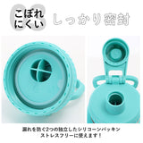 タケヤフラスク アクティブライン 940ml 32oz 通販 タケヤ 水筒 直飲み ステンレス 保冷 約 1リットル 1L 飲みやすい 洗いやすい スポーツ 部活 通勤 通学 アウトドア おしゃれ シンプル