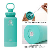タケヤフラスク アクティブライン 940ml 32oz 通販 タケヤ 水筒 直飲み ステンレス 保冷 約 1リットル 1L 飲みやすい 洗いやすい スポーツ 部活 通勤 通学 アウトドア おしゃれ シンプル