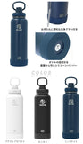 タケヤフラスク アクティブライン 1170ml 40oz 1.17l 通販 水筒 直飲み ステンレス 保冷 約 1リットル 1L 飲みやすい 洗いやすい スポーツ 部活 通勤 通学 アウトドア おしゃれ シンプル