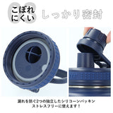 タケヤフラスク アクティブライン 1170ml 40oz 1.17l 通販 水筒 直飲み ステンレス 保冷 約 1リットル 1L 飲みやすい 洗いやすい スポーツ 部活 通勤 通学 アウトドア おしゃれ シンプル