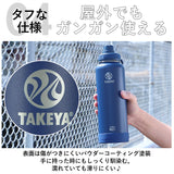 タケヤフラスク アクティブライン 1170ml 40oz 1.17l 通販 水筒 直飲み ステンレス 保冷 約 1リットル 1L 飲みやすい 洗いやすい スポーツ 部活 通勤 通学 アウトドア おしゃれ シンプル