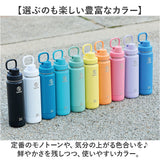 タケヤ 水筒 700 通販 タケヤフラスク アクティブライン2 0.7L 700ml マグボトル 直飲み水筒 保冷 直飲み ステンレス 真空断熱 TAKEYA FLASK スポーツ ACTIVE LINE2 飲み口広い ジム