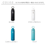 タケヤ 水筒 700 通販 タケヤフラスク アクティブライン2 0.7L 700ml マグボトル 直飲み水筒 保冷 直飲み ステンレス 真空断熱 TAKEYA FLASK スポーツ ACTIVE LINE2 飲み口広い ジム