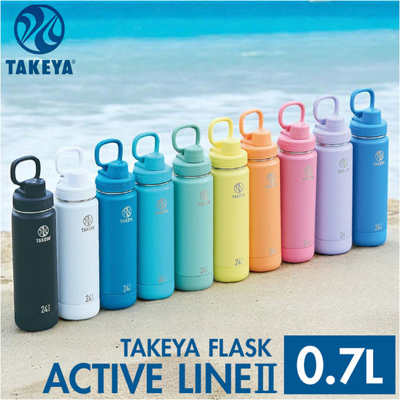 タケヤ 水筒 700 通販 タケヤフラスク アクティブライン2 0.7L 700ml マグボトル 直飲み水筒 保冷 直飲み ステンレス 真空断熱 TAKEYA FLASK スポーツ ACTIVE LINE2 飲み口広い ジム