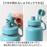 タケヤ 水筒 700 通販 タケヤフラスク アクティブライン2 0.7L 700ml マグボトル 直飲み水筒 保冷 直飲み ステンレス 真空断熱 TAKEYA FLASK スポーツ ACTIVE LINE2 飲み口広い ジム