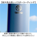タケヤ 水筒 1.17 通販 タケヤフラスク アクティブライン2 1.17L 1170ml マグボトル 直飲み水筒 保冷 直飲み ステンレス 真空断熱 TAKEYA FLASK スポーツ ACTIVE LINE2 飲み口広い ジム