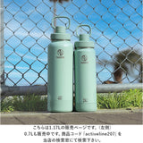 タケヤ 水筒 1.17 通販 タケヤフラスク アクティブライン2 1.17L 1170ml マグボトル 直飲み水筒 保冷 直飲み ステンレス 真空断熱 TAKEYA FLASK スポーツ ACTIVE LINE2 飲み口広い ジム