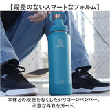 タケヤ 水筒 1.17 通販 タケヤフラスク アクティブライン2 1.17L 1170ml マグボトル 直飲み水筒 保冷 直飲み ステンレス 真空断熱 TAKEYA FLASK スポーツ ACTIVE LINE2 飲み口広い ジム