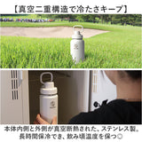 タケヤ 水筒 1.17 通販 タケヤフラスク アクティブライン2 1.17L 1170ml マグボトル 直飲み水筒 保冷 直飲み ステンレス 真空断熱 TAKEYA FLASK スポーツ ACTIVE LINE2 飲み口広い ジム
