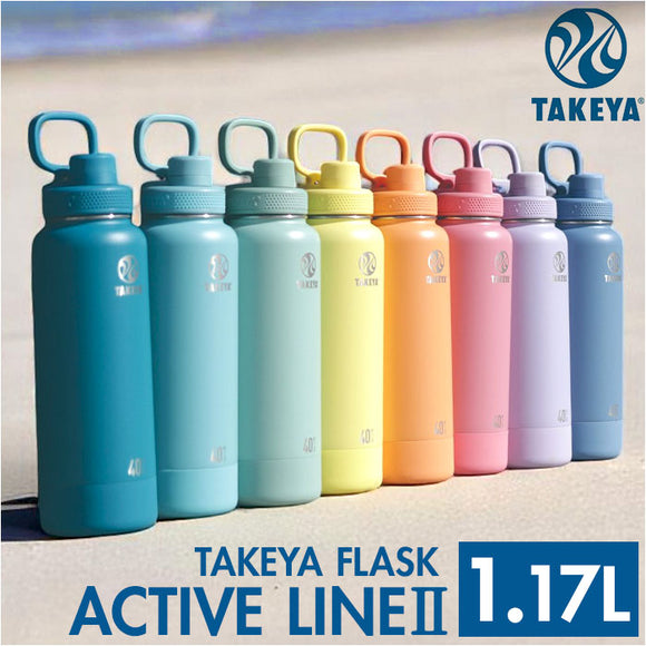 タケヤ 水筒 1.17 通販 タケヤフラスク アクティブライン2 1.17L 1170ml マグボトル 直飲み水筒 保冷 直飲み ステンレス 真空断熱 TAKEYA FLASK スポーツ ACTIVE LINE2 飲み口広い ジム