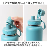 タケヤ 水筒 1.17 通販 タケヤフラスク アクティブライン2 1.17L 1170ml マグボトル 直飲み水筒 保冷 直飲み ステンレス 真空断熱 TAKEYA FLASK スポーツ ACTIVE LINE2 飲み口広い ジム